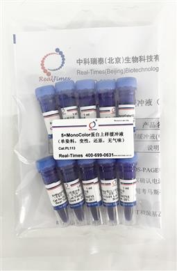 5×MonoColor蛋白上樣緩沖液（單染料，變性，還原，無(wú)氣味）