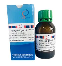 乙二醇 Ethylene Glycol 電泳級